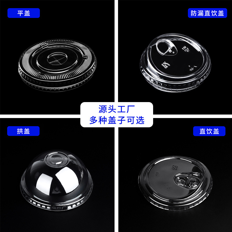 盖子1