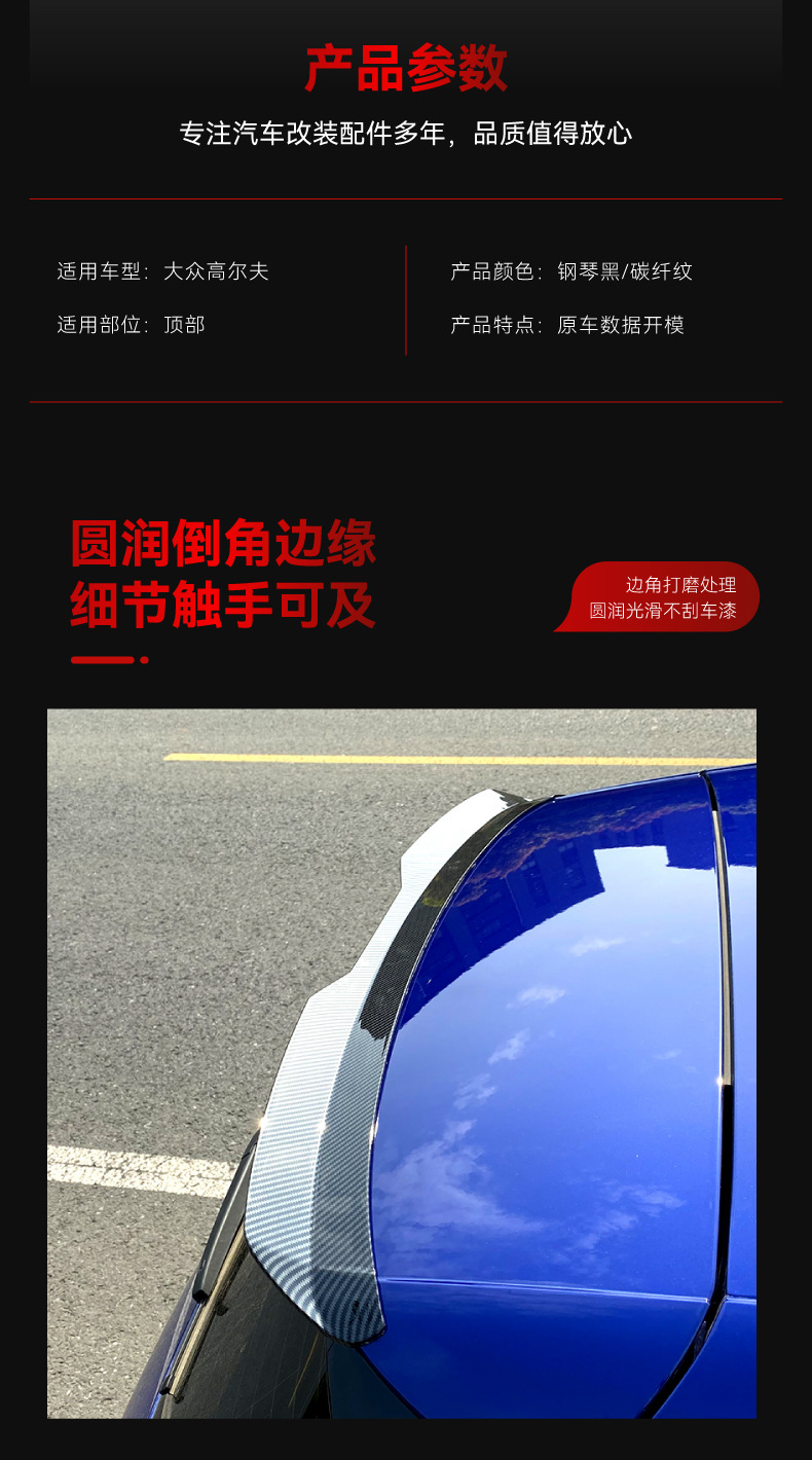 Suitable for 2020+ Volkswagen Golf 8 Height 8 Mk8 Top Wing Rear Wing Fixed Wind Wing Spoiler Cross-Border Modification