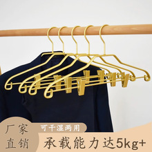 家用铝合金衣架防滑夹裤子袜子跨境热销铝衣架干湿两用衣挂挂衣