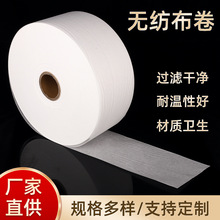 无纺布卷材批发足浴包卷材茶袋过滤网食品调料过滤袋包装机现货切
