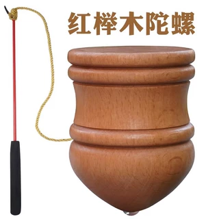实木陀螺冰猴儿童玩具男孩冰尜木质抽打老式冰嘎带专用鞭绳子木头