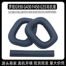 �m���_��Logitech G930 G430 F450 G35���C�� ���d���֙M���^���|