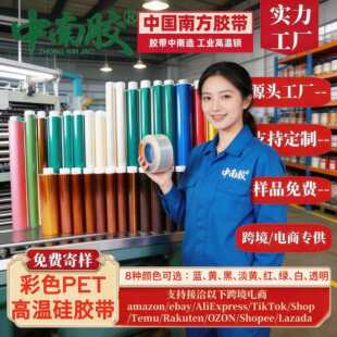 �����zpet��ɫ�Gɫ�ߜ��z���僇����g���t���{�S��ɫ���o�͸��