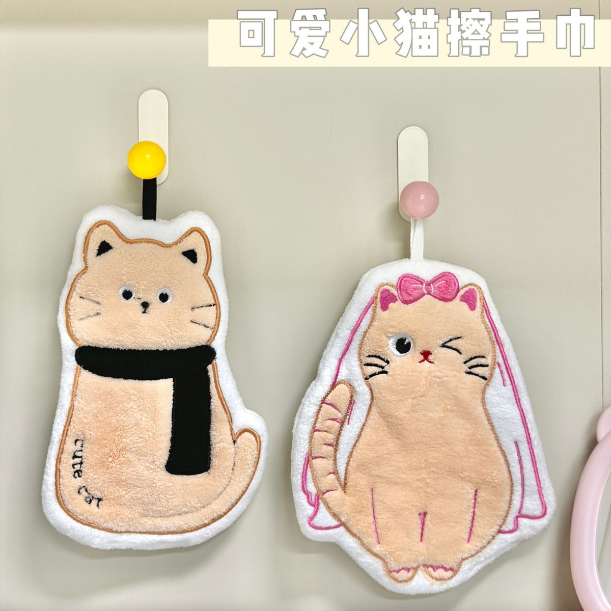 Toallas bonitas para gatos bordadas dibujos animados toallas de toallas de toallas de algodón absorbente de cocina toallas de toallas de toallas