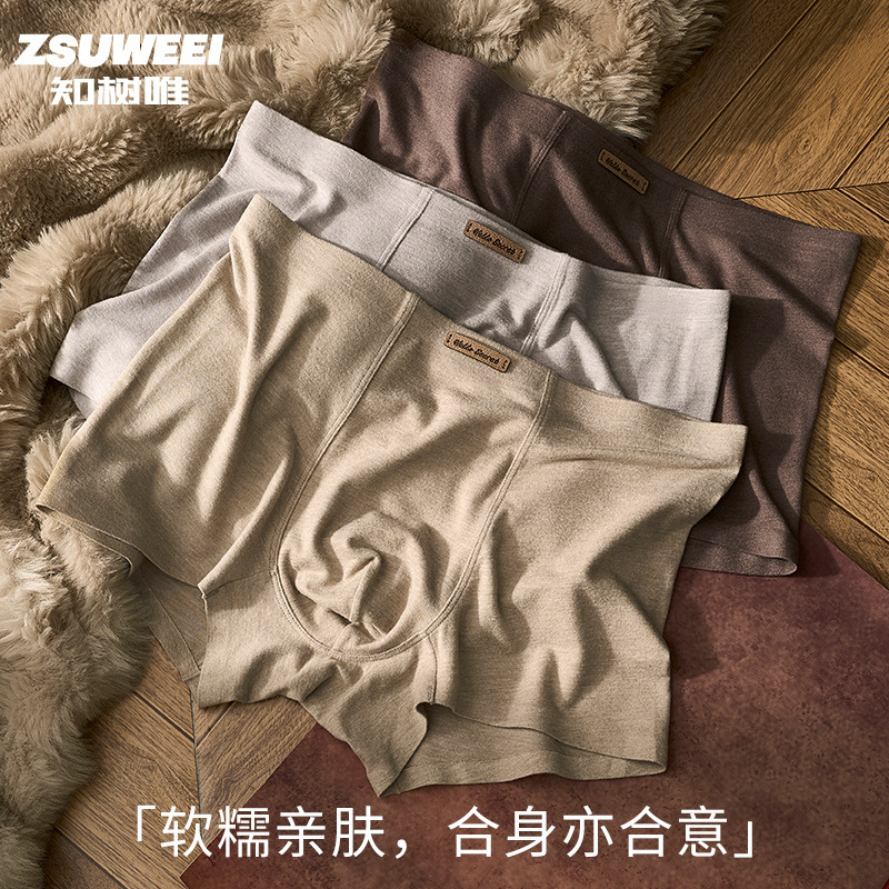 New autumn and winter men's underwear, wool blend antibacterial underwear, breathable high-elastic men's boxer briefs New autumn and winter men's underwear, wool blend antibacterial underwear, breathable high-elastic men's boxer briefs