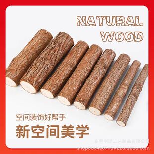 ɼľ��ľ���b���Aľԭľ��Ƥ���w�b����լ�xʽԭľ���ľ�^