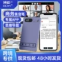 专业ai跨境记录录音笔