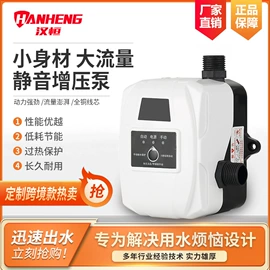 离心泵;屏蔽泵;自吸泵