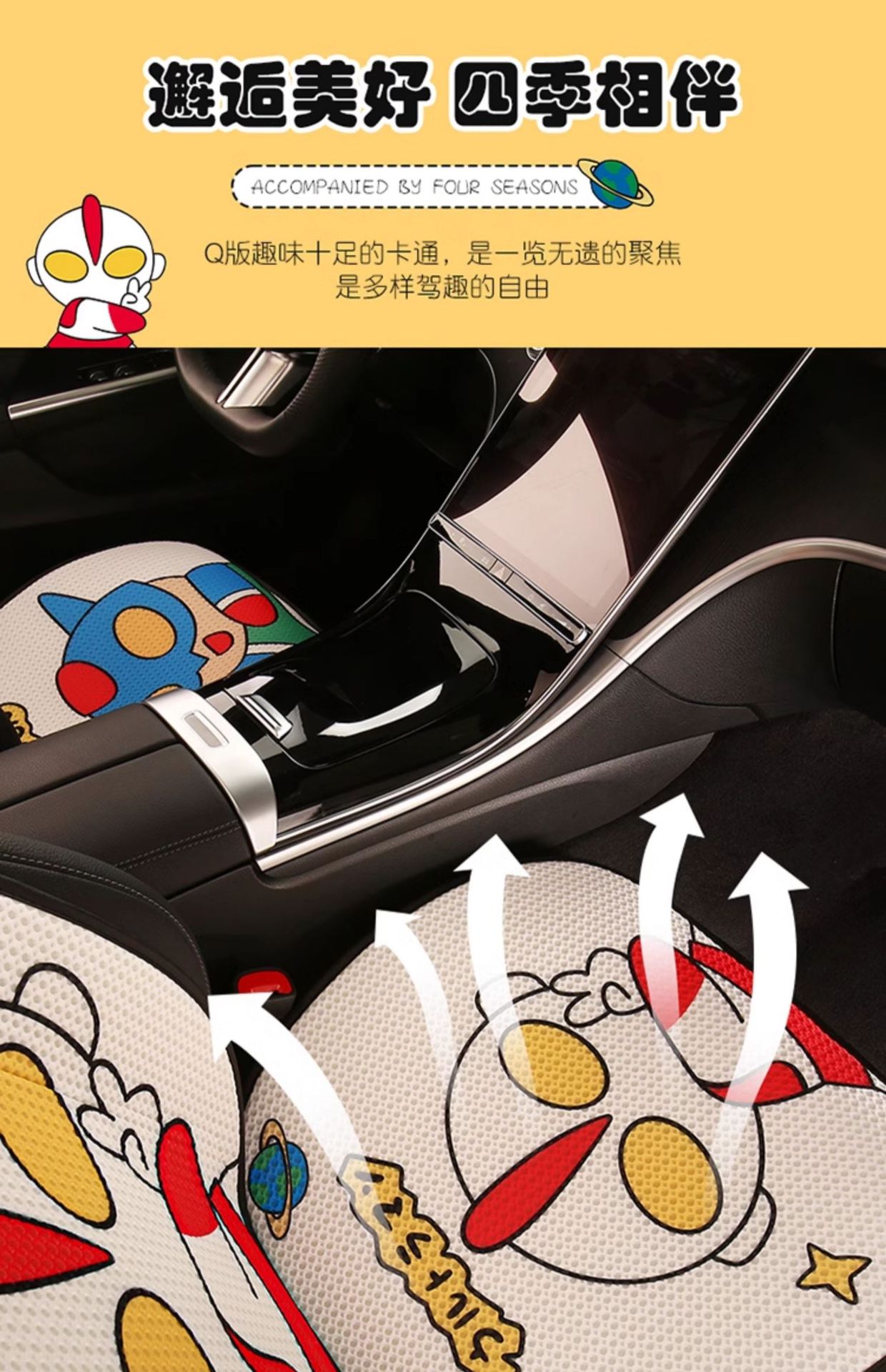 Cartoon car seat cushion four seasons universal half-pack seat cover cute ladies car three-piece rear single-piece seat cushion