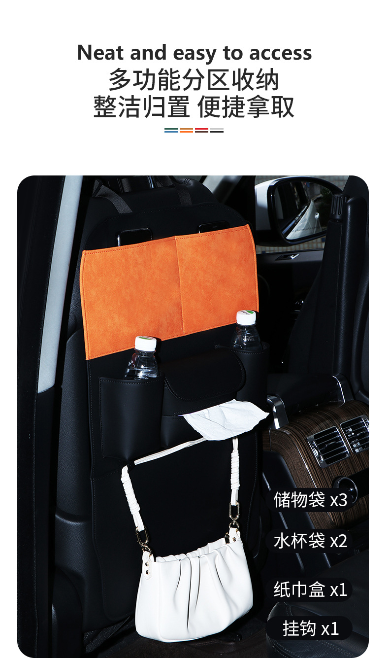 Car Rear Seat Hook Storage Bag Tissue Box Multi-Functional Storage Bag Anti-Kick Pad Car Self-Driving Travel Goodies