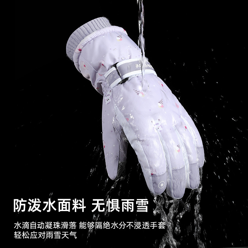 Guantes de esquí cálidos de invierno para mujeres que montan deportes al aire libre antideslizante forrado de vellón engrosado coche eléctrico a prueba de viento guantes a prueba de frío