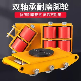Cross-Border Tank Transport Vehicle 12t Direct Steering Heavy Object Moving Equipment Pu Steel Wheel 32-Ton Manual Handling Tank Truck
