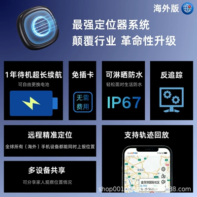 for Car Tracking, Vehicle-Mounted Positioning: GPS Locator