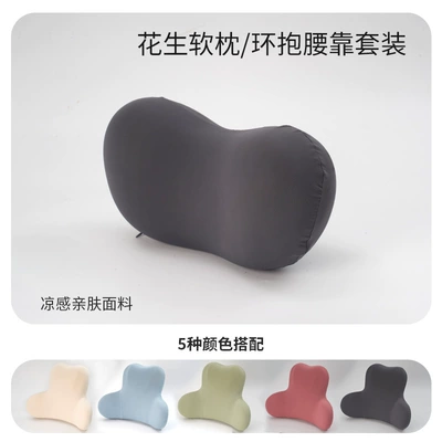 Car Headrest, Neck Pillow, Headrest - space-gray-neck-pillow