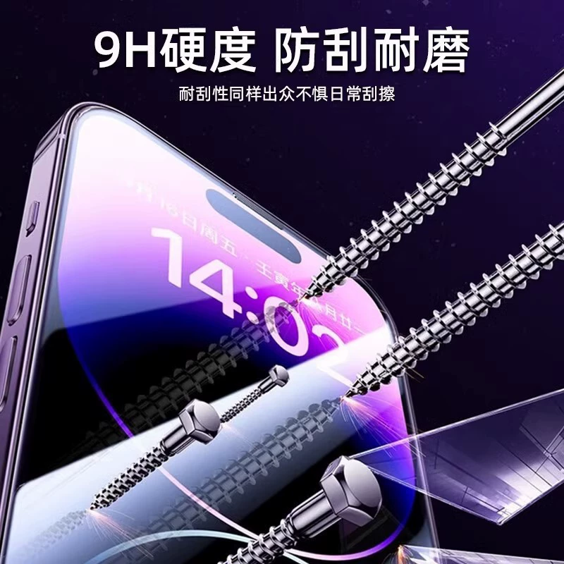 Подходит для iphone16 пыле́вакууированный склад закалённая плёнка яблоко 15промакс пылеудаление второй плёнки высокая чёткость анти-глян зуб защитная коробка