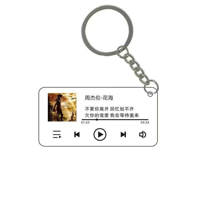 Keychain, backpack, balloon, Birthday gift, DIY