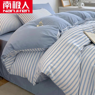 Nanjiren's New Pure Cotton Quilt Cover Single Piece Quilt Cover Pure Cotton Dormitory Bedding Set 4 Household Double