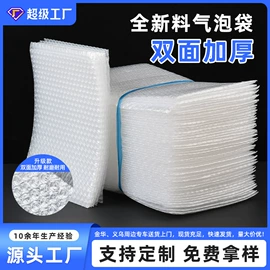 气泡袋;EPE珍珠棉