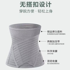 新型のベルトを締めて産後の宝のお母さんは痕跡がなくて腰を収めて身をかばって腹を収めて運動します。