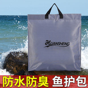 Thickened Waterproof Multifunctional Fishing Storage Convenient Fish Bag Foldable Fish Bag Tote Bag