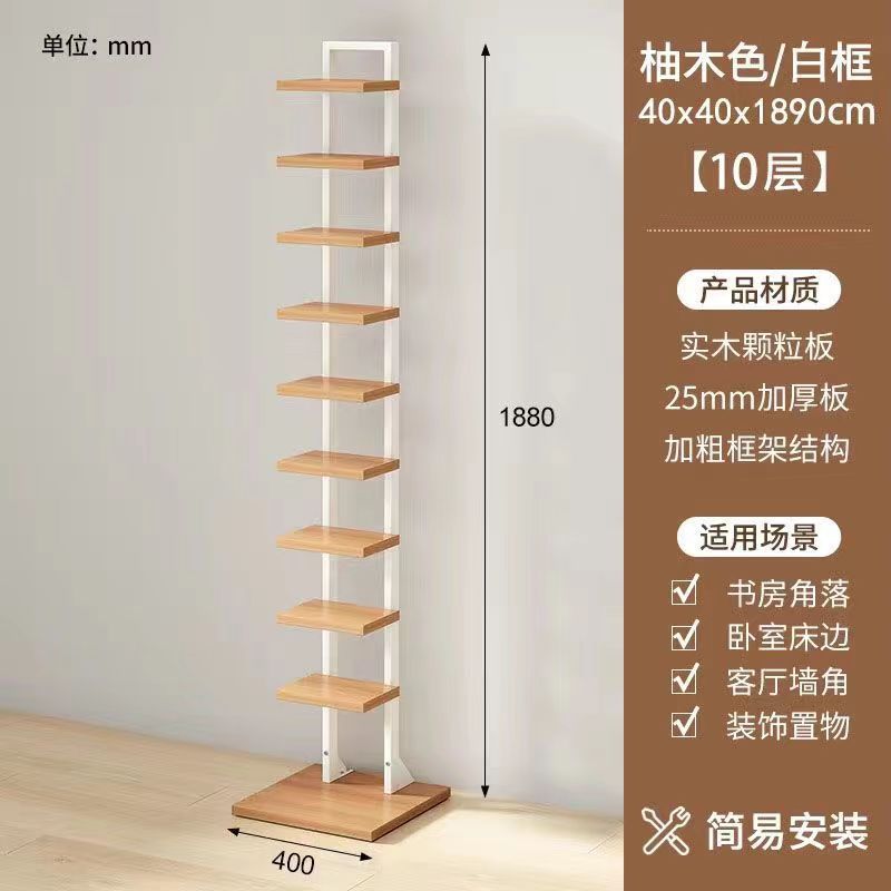 10겹 티크/화이트 프레임