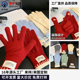 成人帽;成人手套;儿童帽
