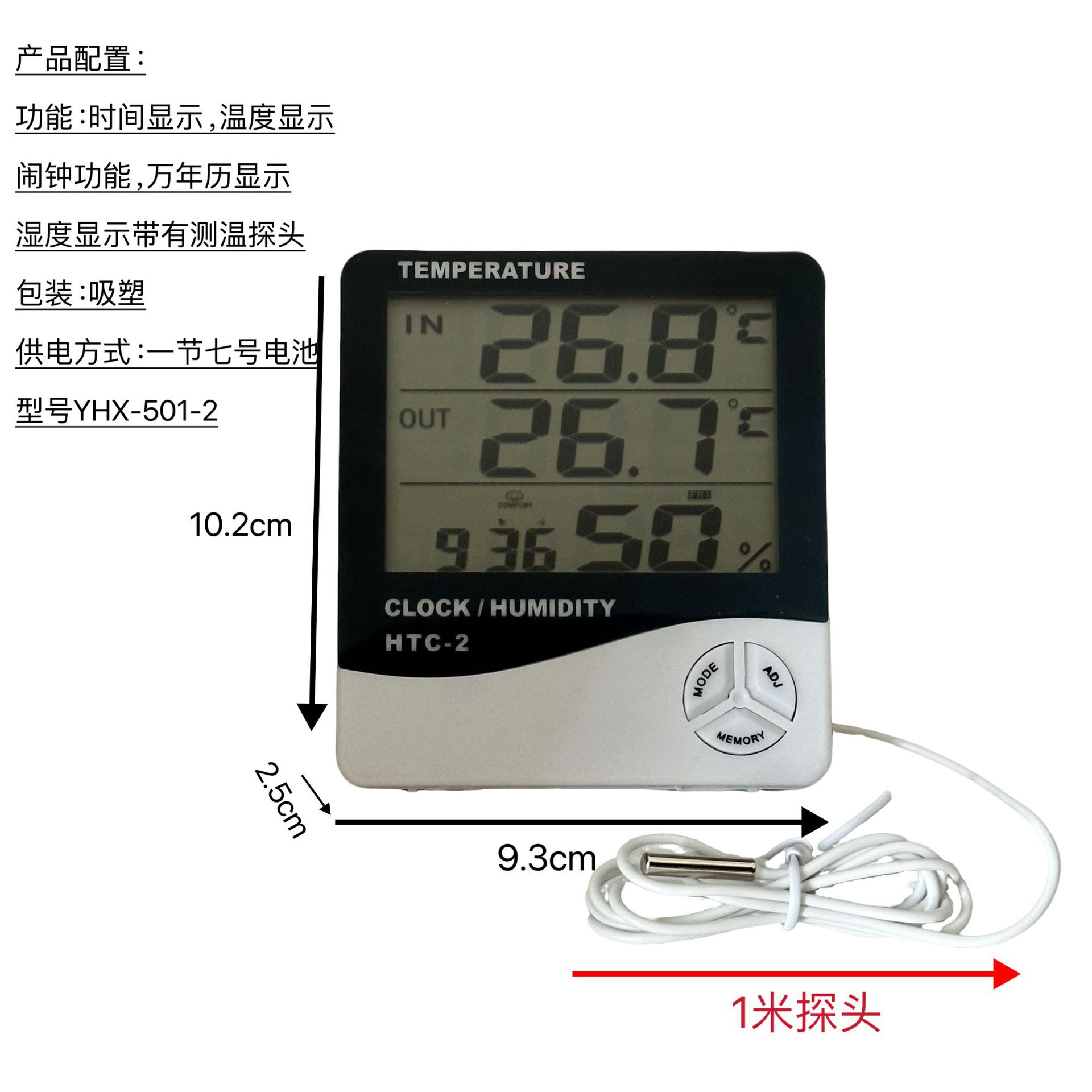 Termómetro e higrómetro de pantalla digital electrónica HTC, termómetro de alta precisión para la habitación del bebé en el hogar, termómetro con despertador