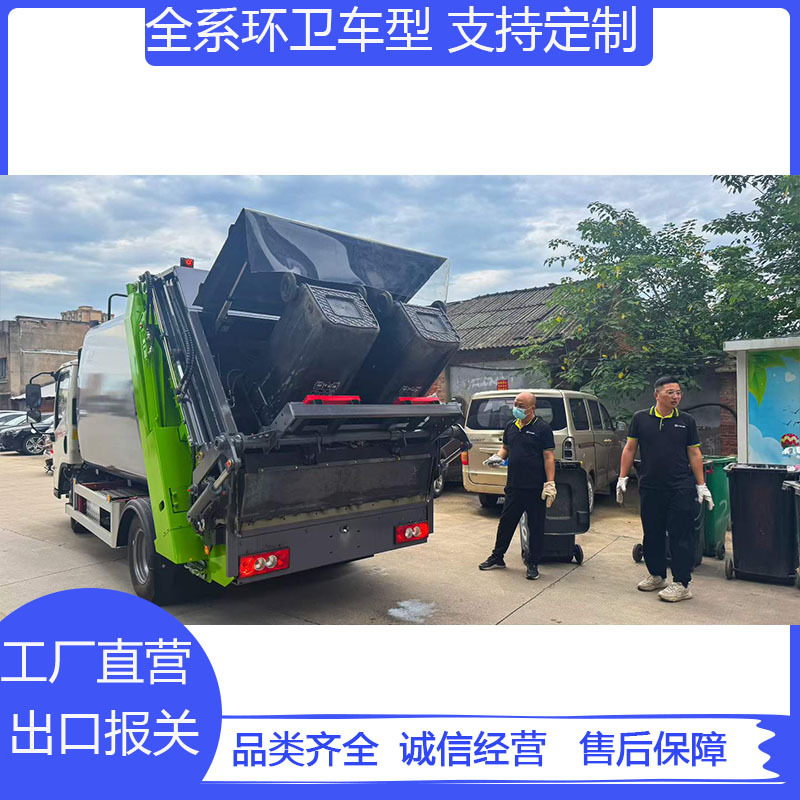 New energy-powered compression garbage truck, designed for municipal waste collection. Charges to 80% in 30 minutes, offering rapid fast charging
