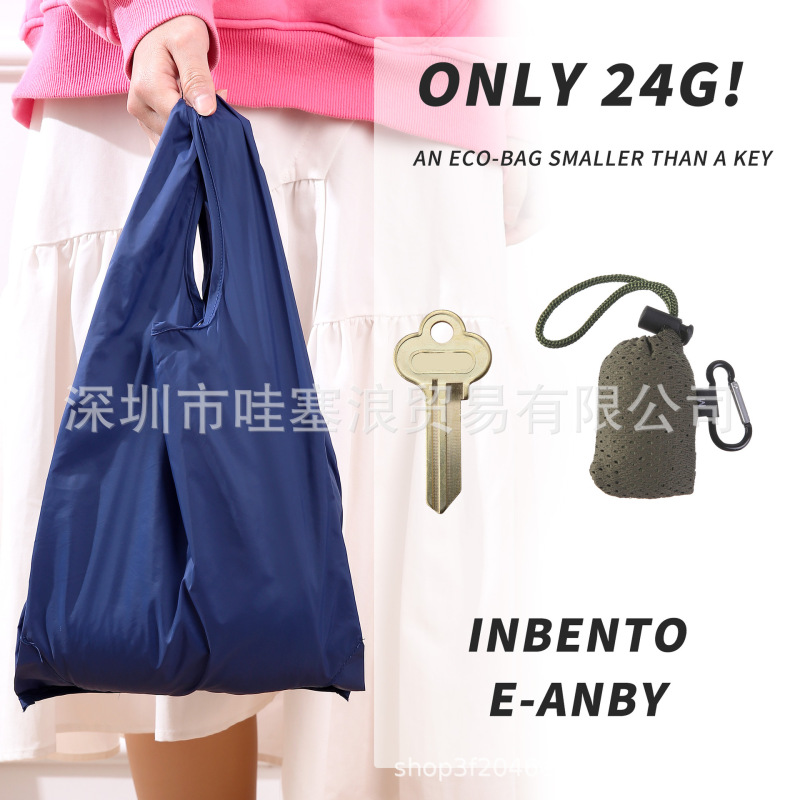 Cross-border foldable convenient shopping bag small lightweight reusable large capacity storage bag with Hook Cross-border foldable convenient shopping bag small lightweight reusable large capacity storage bag with Hook