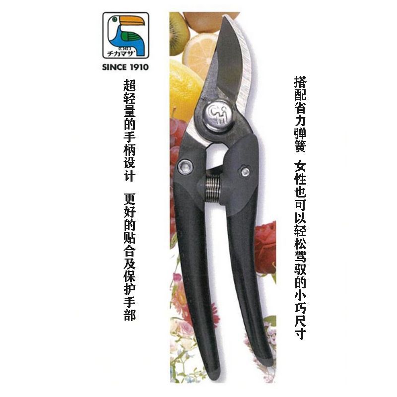 近正限量款JP3000黑金省力护手印花柄减震便携女士用粗枝剪