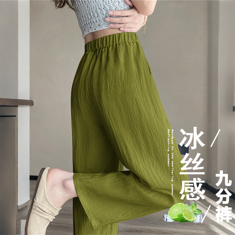 Ice Silk Breathable Quick-Dry Pants for Women, 2026 New Summer Thin Style, Plus-Size Slimming Cropped High-End Wide-Leg Casual Pants Ice Silk Breathable Quick-Dry Pants for Women, 2026 New Summer Thin Style, Plus-Size Slimming Cropped High-End Wide-Leg Casual Pants