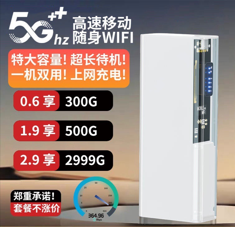 本物のスマートフルネットワークポータブルwifiインターネットモバイルワイヤレスルーター屋外ライブブロードキャスト車寮ホーム|undefined