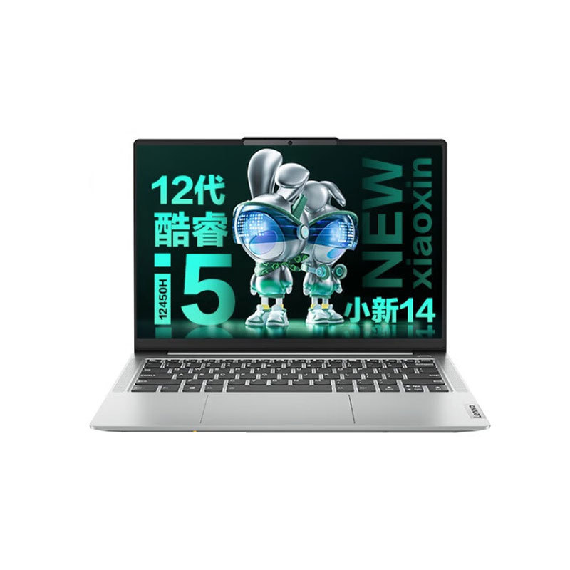 Lenovo Laptop Xiaoxin Ultra-thin Notebook High-performance Standard Pressure Core I5 14 16inch Thin and Light I7
