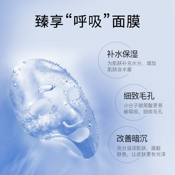 Image Beauty Niacinamide Essence Mask Hydrating Moisturizing Hyaluronic Acid Mask Boxed genuine goods Wholesale