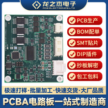 PCBA�·���Ӷ��Ƽӹ���늘����ư����ͨӍ�NƬ�����·��