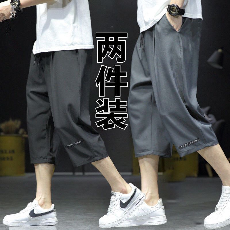 2026 New Style Ice Silk Shorts for Men, Thin Casual Sports Shorts for Outdoor Wear, Loose Quick-Dry Knee-Length Seven-Point Pants for Men