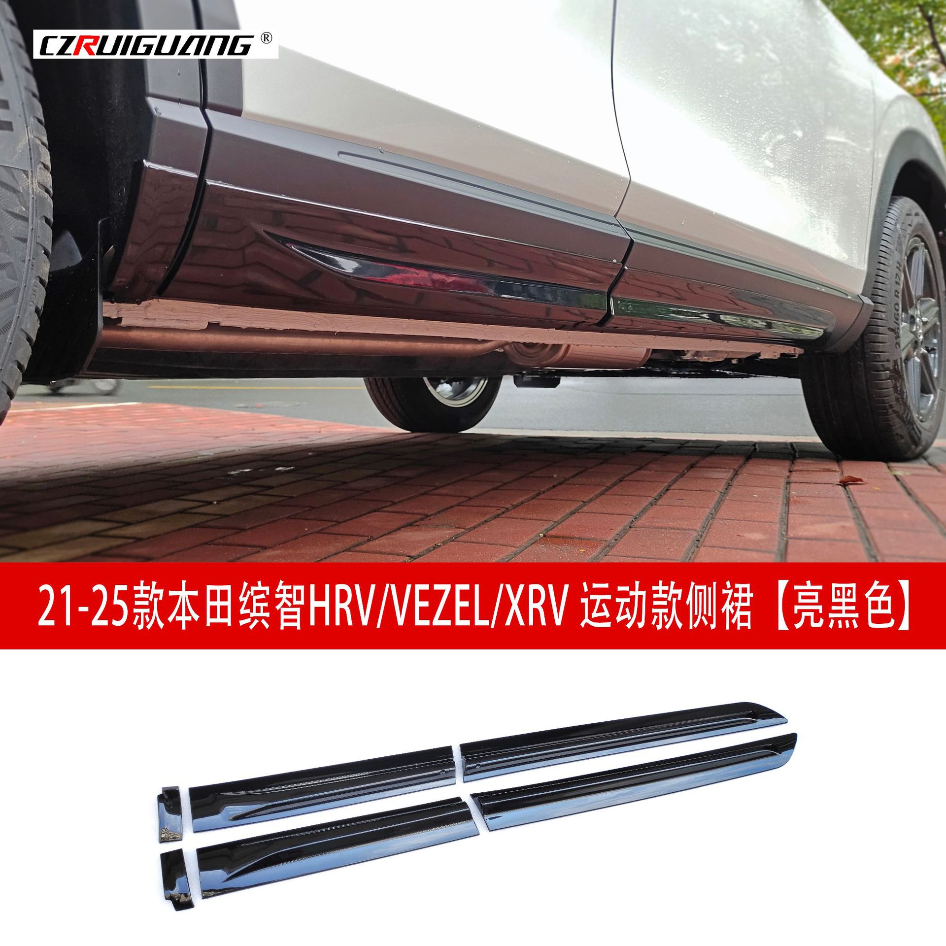 亮黑 侧裙2729.jpg