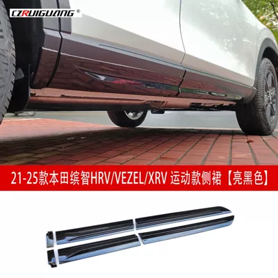 Suitable for 21-25 Models of Vezel Big Surrounded - 21-25-binzhi-hrvvezelxrv-sports-side-skirts-gloss-black