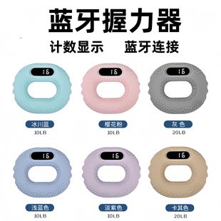 Cross-border Amazon Bluetooth Tiktok Video Page Flip Grip E-book Page Flip Silicone Grip