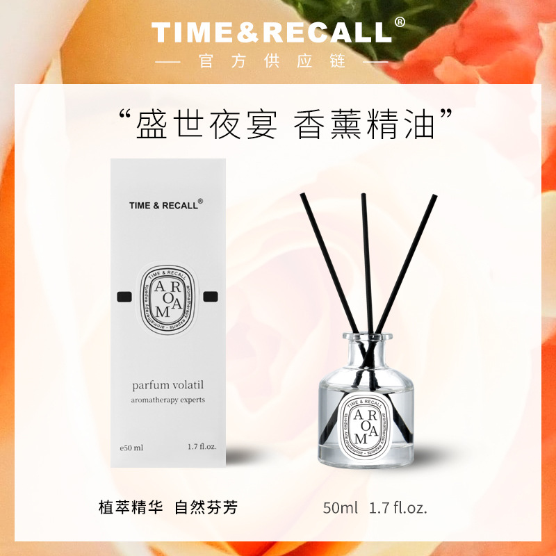 盛世夜宴主图盒子+瓶子