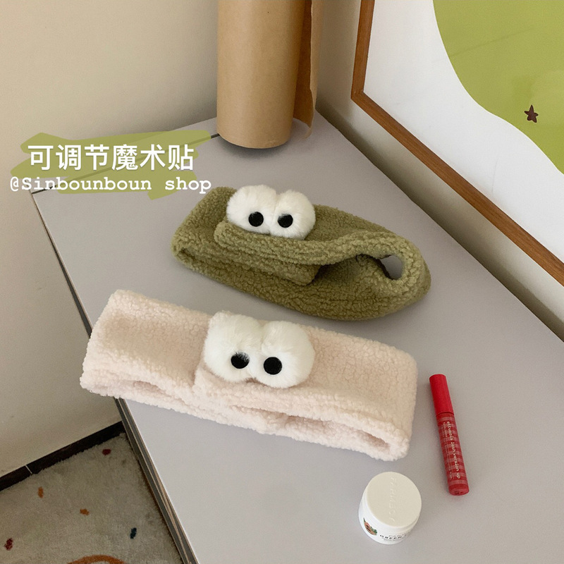 新しい女性の大きな目のぬいぐるみヘッドバンド洗顔ヘッドバンドシンプルなつば広かわいいベルクロヘアバンドヘッドバンド|undefined