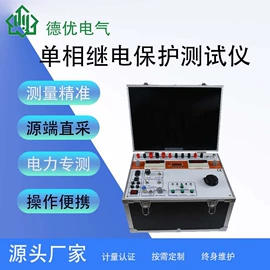 其他电工仪器;其他仪器仪表;电阻测量仪表