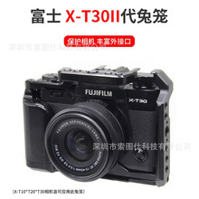 �m�ø�ʿXT10/XT20/XT30���C����X-T30II�û\�Uչ��� ���o�����
