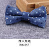 Fashionable bow tie for adults, classic suit with bow, wholesale