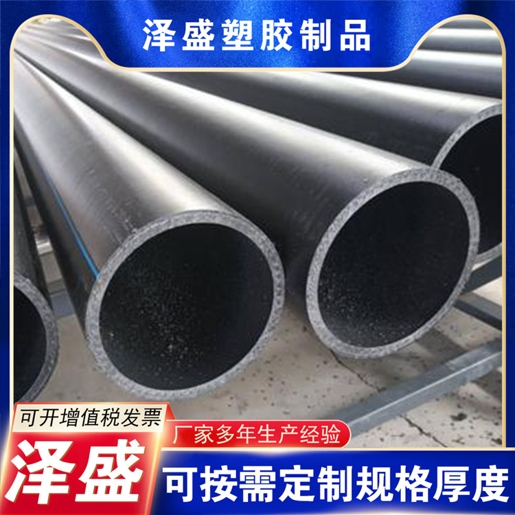 钢丝网骨架管厂家批发hdpe管自来水消防管道钢丝网骨pe复合管