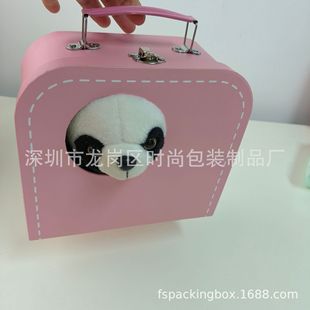 Custom Open Hole Cardboard Suitcase Cute Stuffed Toy Cardboard Packaging Box Color Printing Packaging Suitcase