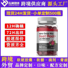 �羳TKһ��������˸���ݮζ��ʳܛ��Beet Root Gummies���S����