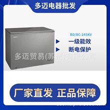 星星BD/BC-245KV商用冷柜卧式单温冷冻海鲜冰箱冰柜果蔬保鲜柜家