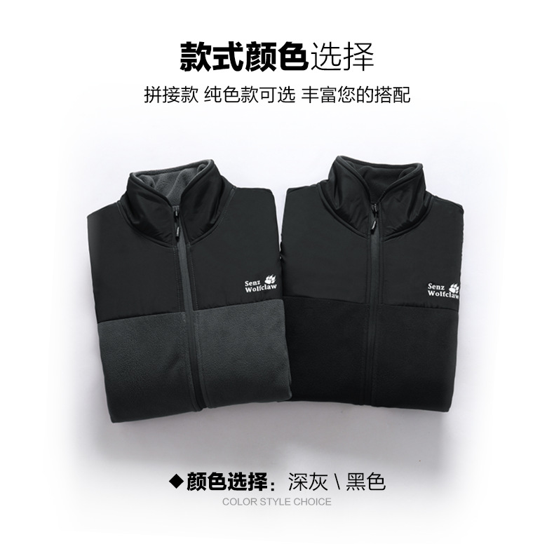 拼接款_09.png