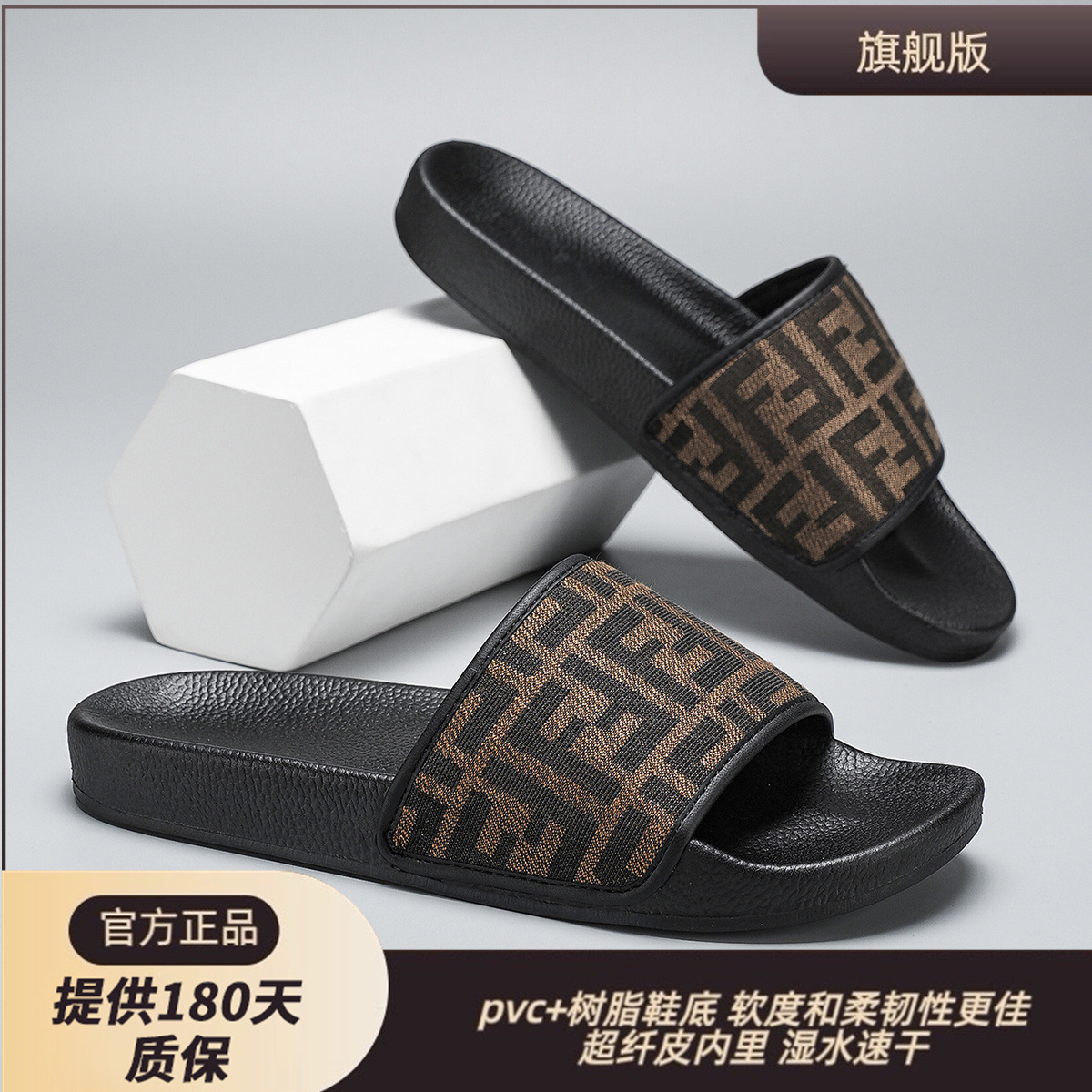 FF베이지